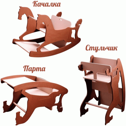 Лошадка-качалка 3 в 1: стол, стул для кормления, качалка