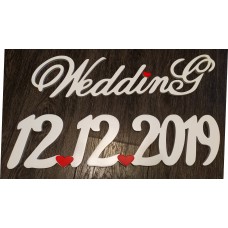 Свадебная надпись с датой свадьбы