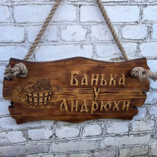 Изготовление вывесок, табличек на заказ