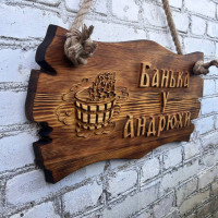 Изготовление вывесок, табличек на заказ