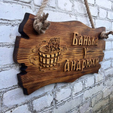 Изготовление вывесок, табличек на заказ