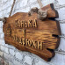 Заказать именной логотип, вывеску, табличку